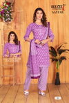 Aayfar By Dee Cee Cambric Cotton Readymade Dress Wholesale Suppliers In Mumbai